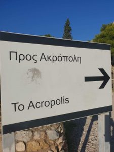 To Acropolis